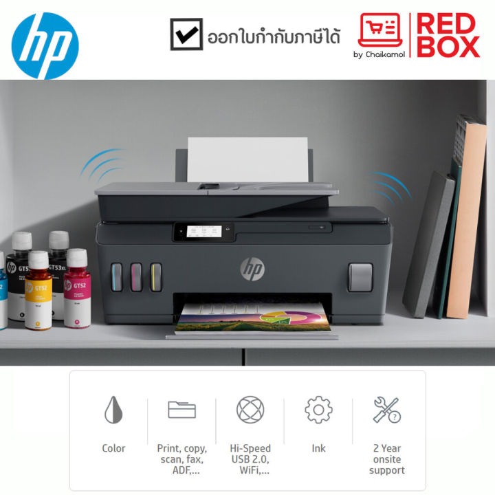 hp-ปริ้นท์เตอร์-ink-tank-printer-wireless-615-all-in-one-ใช้หมึก-hp-gt53bk-gt52cmy-หมึกแท้พร้อมใช้งาน