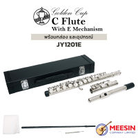 Golden Cup Flute Key C รุ่น JY1201E โกลเด้นคัพ ฟลูต พร้อมกล่องเเละอุปกรณ์ทำความสะอาด