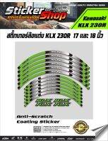 สติ๊กเกอร์ขอบล้อ Kawasaki KLX 230R  ป้องกันบาดแผลของวงล้อสำหรับการเล่นบนภูเขา NO.07