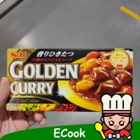 ??  S &amp; B Spicy Curry 189g Golden Curry Sauce Hot Curry Cubes