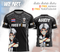 เสื้อเกมส์ (สต็อกเพียงพอ) No.8.3 ของแท้100% มีสินค้าพร้อมส่งจากกรุงเทพเสื้อE-Sport เสื้อกีฬา เสื้อCALL of DUTY เสื้อROV เสื้อFREEFRIE-017คุณภาพสูง size:S-5XL