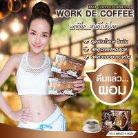 Work de Coffee Plus กาแฟเพื่อสุขภาพ กาแฟลดน้ำหนัก เกรดพรีเมี่ยม บรรจุ 10 ซอง (1 กล่อง)