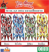 สติกเกอร์ติดรถมอเตอร์ไซค์  M-SLAZ 2016 ฉลามเลือดสาด