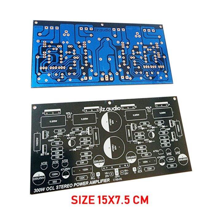 PCB POWER OCL STEREO 300W | Lazada Indonesia
