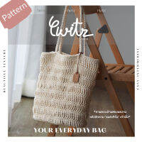 คู่มือการถัก แพทเทิร์นกระเป๋าโครเชต์ ทวิทซ์ Twitz Bag Pattern พร้อมคลิปวิดีโอสอน (กระดาษพิมพ์ 4 สี อย่างดี)