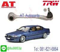 ปีกนกล่าง(อลูมีเนียม)ซ้าย BMW E38 JTC128 TRW