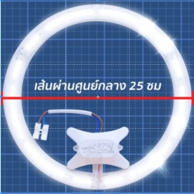 หลอดไฟโดนัท-led-นีโอเอ็กซ์-หลอดไฟกลม-หลอดซาลาเปา-แผงไฟ-27w-ประหยัด-ไฟไม่ร้อน-แสงขาวและวอร์มไวท์-rs-หลอดโดนัทneox-27w