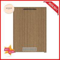 บานถังแก๊ส PARAZZO ENZO 50x70 ซม. สีช็อกโกแลตGAS TANK DOOR PARAZZO ENZO 50X70CM CHOCOLATE **คุณภาพดี**