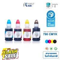 หมึกเทียบเท่า Canon Ink Gi 790 BKCMY ชุด 4 สี For Canon G1000/2000/3000/4000/1010/2010/3010/4010 #หมึกปริ้น  #หมึกสี  #หมึกปริ้นเตอร์  #หมึกเครื่องปริ้น hp #ตลับหมึก