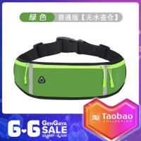 Outdoor Multi-Functional Waist Bag Mens Sports Running Fitness Personal Waterproof Thin Invisible Womens Belt Bag Mobile Phone Bag