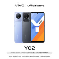 [New Arrival] vivo Y02 (2GB+32GB) โทรศัพท์มือถือ วีโว่ | CPU Octa-Core Processor | แบตเตอรี่ 5000mAh (TYP) ชาร์จไว 10W | กล้องหน้า 5MP + กล้องหลัง 8MP