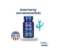 LE L-Carnitine แอล-คาร์นิทีน ขนาด 500 มก. ลดเซลล์สมองเสื่อมจากอายุ การรับรู้ความเข้าใจ | Life Extension