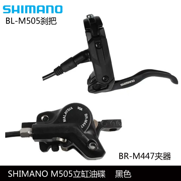 shimano deore m505