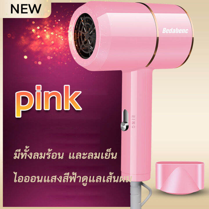 hair-dryer-ไดร์เป่าผม-เครื่องเป่าผมไฟฟ้า-ไดร์-ไดร์จัดแต่งทรงผม-รุ่นยอดนิยม-ปรับแรงลมได้-3ระดับ-ลมร้อน1500w