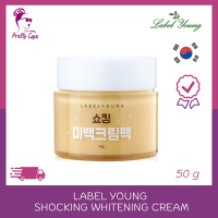 ⭐️ครีมหน้าสดพรีเมี่ยม⭐️50 g. Label Young Shocking Whitening Cream ⬆️อัพเกรด〰️ปรับสูตรใหม่?