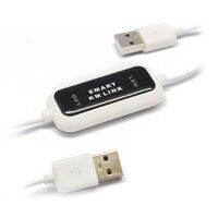 USB 2.0 KM Link PC to PC Keyboard Mouse Share Sync Data Link USB Extension Cable Data File Transfer USB Switch