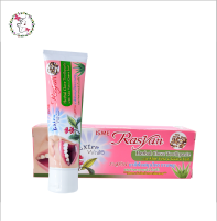 อิสมี ราสยาน ยาสีฟัน สมุนไพร กานพลู ฟันขาว ลดกลิ่นปาก ขจัดคราบ ชา กาแฟ Isme Rasyan herbal clove toothpaste