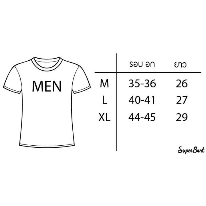 miinshop-เสื้อผู้ชาย-เสื้อผ้าผู้ชายเท่ๆ-เสื้อวินเทจ-ลาย-paris-เสื้อผู้ชายสไตร์เกาหลี