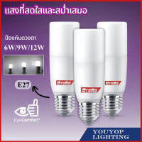 หลอดไฟ OTOKO STICK BULB ทรงกระบอก ขั้ว E27 6W 9W 12W จิ๋วแต่แจ๋ว สว่างสบายตา  หลอดไฟ หลอดไฟประหยัดพลังงาน หลอดไฟในบ้าน