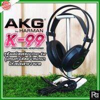 +CLEARANCE SALE+ ของแท้ AKG K99 HEADPHONE K 99 หูฟัง เฮดโฟน ระดับ พรีเมี่ยม K-99 รายละเอียดคมชัด คุณภาพสูง ใช้งาน มอนิเตอร์ ฟังเพลง ทำเพลง STUDIO MONITOR PA SOUND CENTER