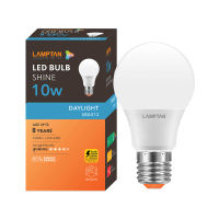 หลอดไฟ LED 10 วัตต์ Daylight LAMPTAN รุ่น SHINE E27 [ส่งเร็วส่งไว มีเก็บเงินปลายทาง]