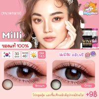 คอนแทคเลนส์ Milli Brown / Gray (Wink) ขนาดกลาง ? เลนส์ฟิลเตอร์ ใหม่ล่าสุด