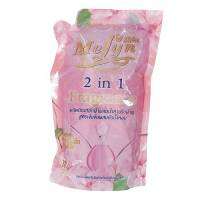 น้ำยาซักผ้าพร้อมปรับผ้านุ่ม Melyn 2 in1 สูตรเข้มเข้นผสมหัวน้ำหอม หอมนานผ้านุ่ม ลดกลิ่นอับ ขนาด500 มล. สุดคุ้ม พร้อมส่ง