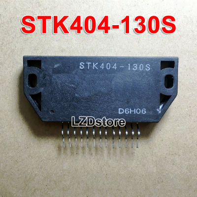 โมดูลเครื่องขยายเสียง STK404-130S STK404-130 STK404 130 S 130Y 1ชิ้น