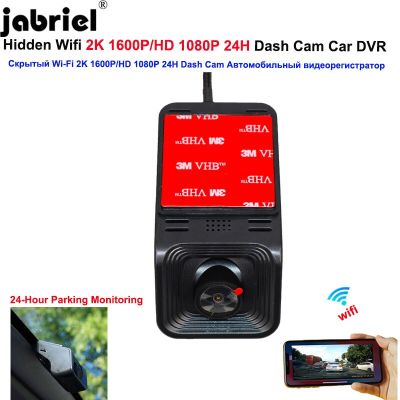 กล้องติดรถยนต์ Jabriel 2K Wifi HD 1080P เครื่องบันทึกวีดีโอ24ชั่วโมงระบบกล้องติดรถยนต์จอถอยหลัง EDR สำหรับรถทุกคัน