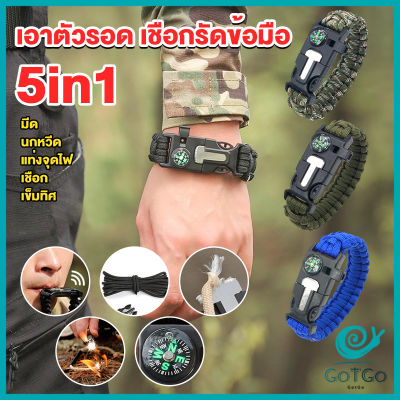 GotGo เชือกรัดข้อมือ สายรัดข้อมือสีเขียว สำหรับเดินป่า มีด นกหวีด แท่งจุดไฟ เชือก เข็มทิศ 5in1 Outdoor Accessories
