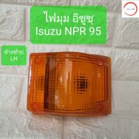 ไฟมุม ไฟหรี่มุม ไฟเลี้ยวมุม อีซูซุ NPR 95 Isuzu NPR 95 วรจักรออโต้