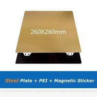 260*260mm 10.2inch Steel Plate + PEI Sticker + B-side Magnetic Sheet For GEEEA20/ A20M/ A20T/ TRON XY-2 PRO 3D Printer Parts  Power Points  Switches S