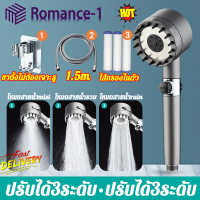 ?ส่งตรงจากไทย? LYPT ฟักบัวอาบนำ้ ฝักบัวอาบน้ำ 3 in 1 การกรอง เพิ่มความดัน นวด ฝักบัวแรงสูง ดันหยุดน้ำปุ่มเดียว ฝักบัวแรงดันสูงปรับได้ เพิ่มแรงดันน้ำ ฝักบัวแรงดันสูง ปรับได้ 3 ระดับ ฝักบัวกรองน้ำ ชุดฝักบัวอาบน้ำ ชุดฝักบัว กรองน้ำฝักบัว shower head