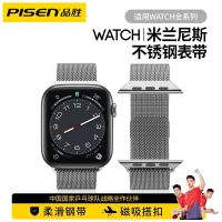 ชนะรางวัลผลิตภัณฑ์สำหรับสาย applewatch apple s8 นาฬิกา iwatch7 Milanese s7 สายสแตนเลส 6