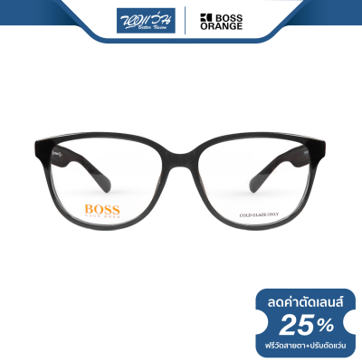 กรอบแว่นตา Boss Orange บอสออเร้น รุ่น FBS0207 - NT