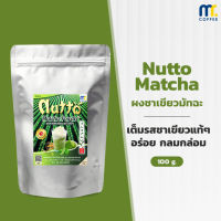 ผงชาเขียวมัทฉะ Nutto Matcha Powder By Mistercoffee ชาญี่ปุ่นแท้ 100% ทำได้ทั้งเมนูร้อน เย็น และปั่น ขนาด 100 กรัม