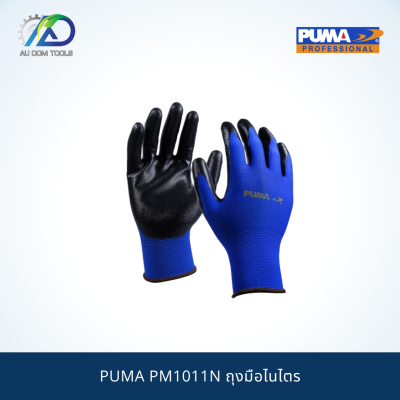 PUMA PM1011N ถุงมือไนไตร