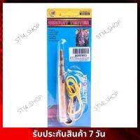 เครื่องทดสอบวงจร Electro-Tek [ส่งฟรี ส่งไว มีเก็บเงินปลายทาง]