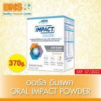 Oral Impact Power ออรัล อิมแพค อาหารเสริม 370g. (สินค้าใหม่) (ถูกที่สุด) By BNS