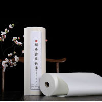 Chinese Painting Paper 50m 100m Long Roll Half-Rice Xuan Paper Calligraphy Brush Writing Chinese Landscape Painting Raw Xuan Zhi