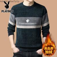 Thaya Playboy Chenille ฤดูหนาวผู้ชายเสื้อกันหนาว Plus กำมะหยี่หนาชุดชั้นในชายเกาหลีรุ่น Top ถักเสื้อกันหนาว