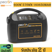 pecron รุ่นP600 แหล่งจ่ายไฟกลางแจ้ง ความจุ600W/578WH/160650mAh/ 220V แบตเตอรี่สำรองพกพา  เครื่องสำรองไฟฉุกเฉิน แบตเตอรี่สำรองตั้งแคมป์ Power Station Power Box