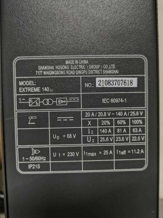 ตู้เชื่อมไฟฟ้า-inverter-140a-hugong-รุ่น-extreme-140a-iii-รับประกัน-2ปีเต็ม-มีใบกำกับภาษี