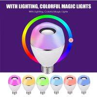 หลอดไฟ LED อัจฉริยะโคมไฟลำโพงอัจฉริยะบลูทูธเพิ่มขึ้น85-265โวลต์10วัตต์1.6ล้านอาร์จีบีการผสมสีด้วยรีโมทคอนโทรล