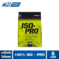 VITAXTRONG 100% ISO - PRO 5 LBS เวย์โปรตีนไอโซเลท เพิ่มกล้าม/ลดไขมัน