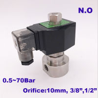 GOGOATC 0.5-70bar SS304 38 12นิ้วแรงดันสูง Solenoid V Alve Orifice 10มิลลิเมตรปกติเปิดสแตนเลส304น้ำล้างปั๊มวาล์ว