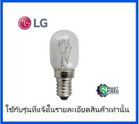 หลอดไฟอะไหล่ตู้เย็นแอลจี/Lamp,Incandescent/LG/6912JB2002F/อะไหล่แท้จากโรงงาน