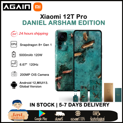 In Stock EU Version Xiaomi 12T Pro DANIEL ARSHAM EDITION UNLOCKED Smartphone 6.67inche 120Hz 12GB+256GB Snapdragon 8+ Gen 1 4nm 200MP OIS Camera NFC