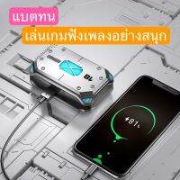 หูฟังบลูทูธ#หูฟังบลูทูธไร้สาย5.3ของแท้ Bluetooth คุณภาพเสียงระดับ HIFIสุดยอดหูฟังยุคใหม่ ดีไซน์ล้ำเทคโนโลยีล่าสุดมีบริการเก็บเงินปลายทาง