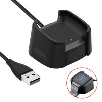 แท่นชาร์จ USB Data Cable Base เครื่องชาร์จตั้งโต๊ะสำหรับนาฬิกา Fitbit Versa